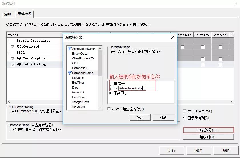 知道Profiler是什么吗？带你了解SQL Server的性能优化工具