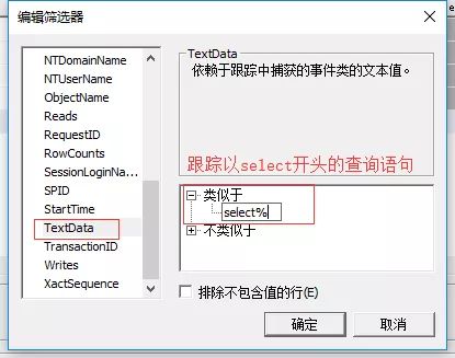 知道Profiler是什么吗？带你了解SQL Server的性能优化工具