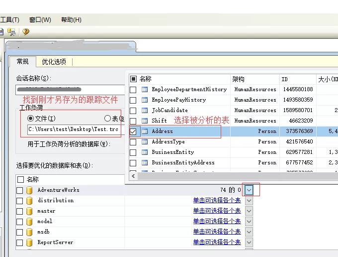 知道Profiler是什么吗？带你了解SQL Server的性能优化工具