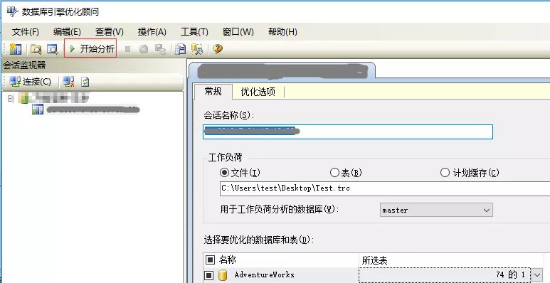 知道Profiler是什么吗？带你了解SQL Server的性能优化工具