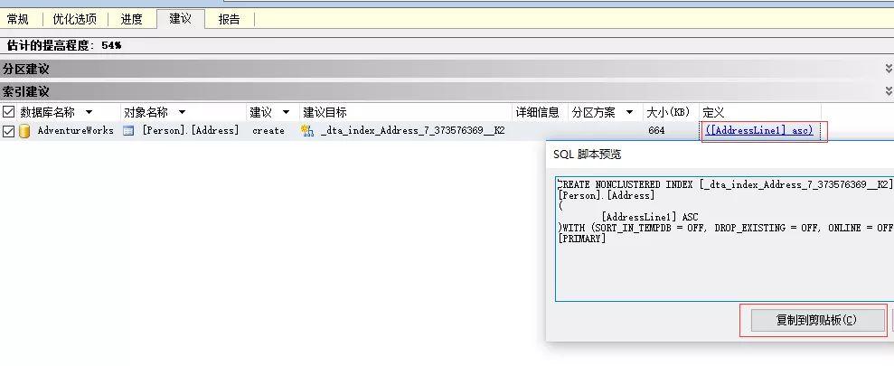 知道Profiler是什么吗？带你了解SQL Server的性能优化工具