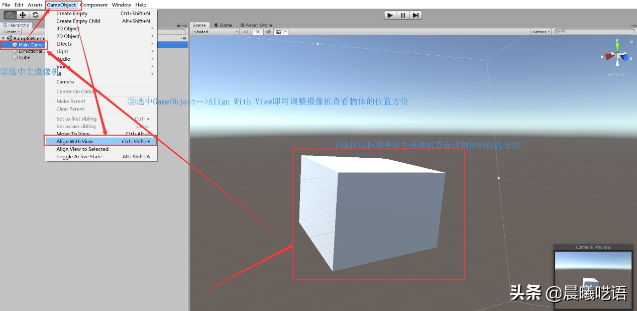 22-Unity入门学习1「Unity编辑器总体介绍」