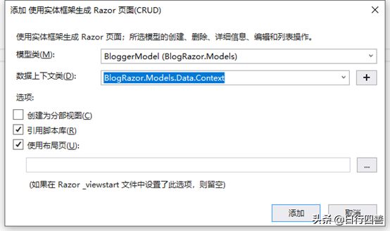 基于ASP.NET Core 3.0快速搭建Razor Pages Web应用