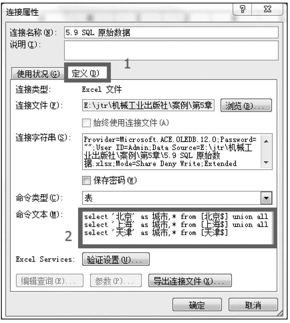 强大的SQL