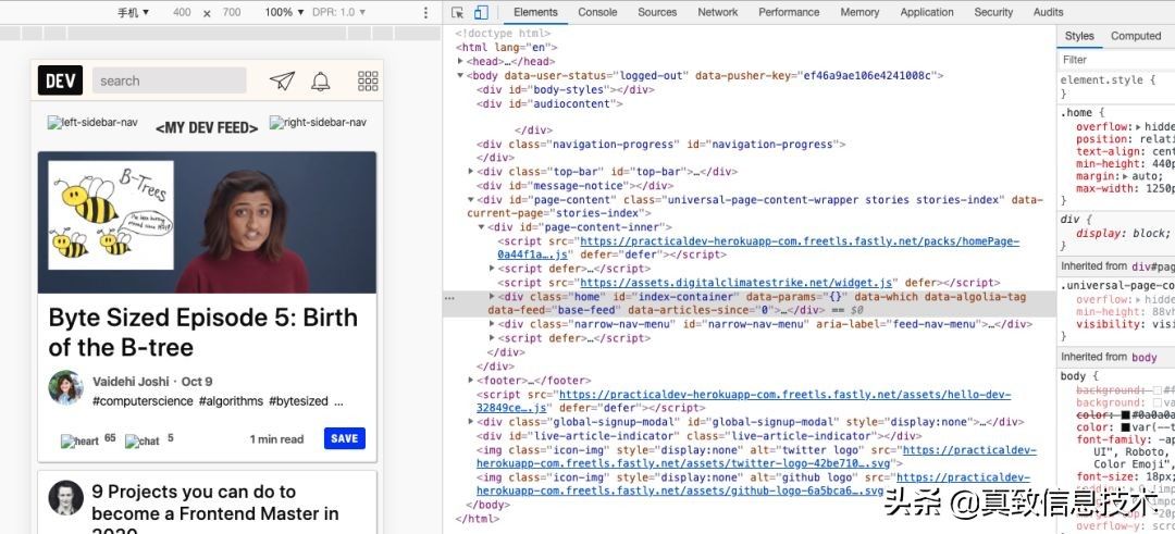 Chrome Devtools 高级调试指南