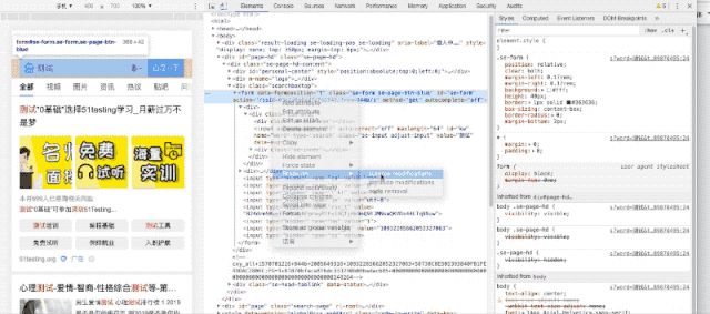 Chrome Devtools 高级调试指南