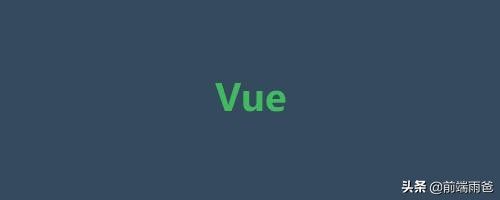 vue 基础- extend 实现代码复用