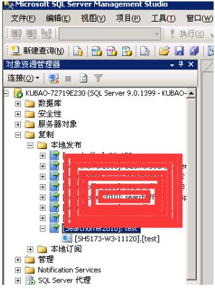 SQL Server 高可用-复制（发布、订阅）配置教程