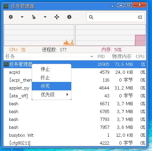 成为linux高手的第一步