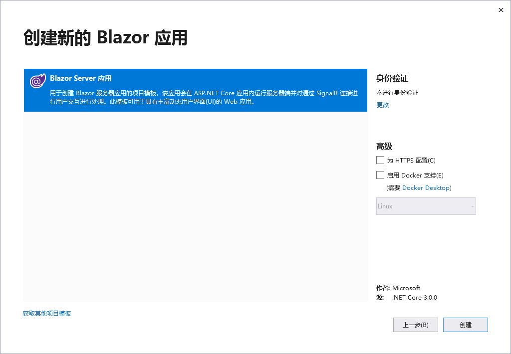 可以使用 C# 的 Web 前端框架 Blazor