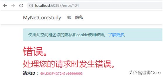 asp.net core 系列 14 错误处理