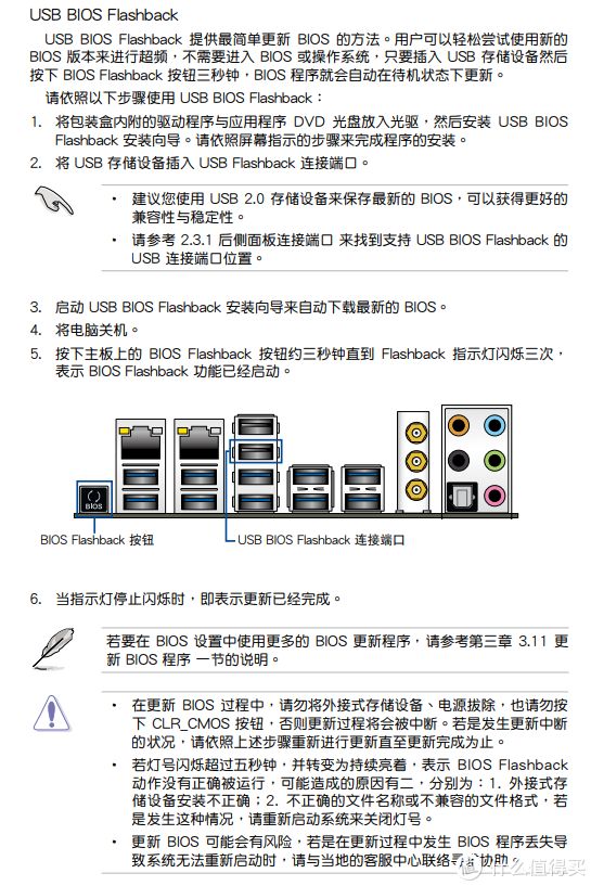 黑苹果从入门到精通：X99八核 iMac Pro 搭建指南