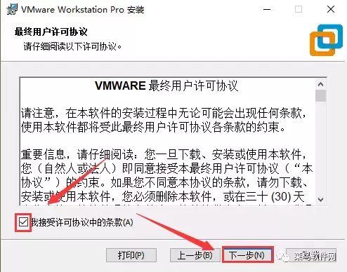 MacOS 10.14安装教程