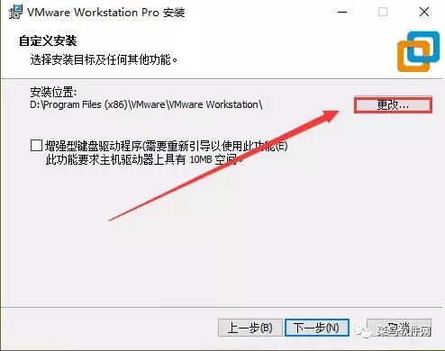 MacOS 10.14安装教程