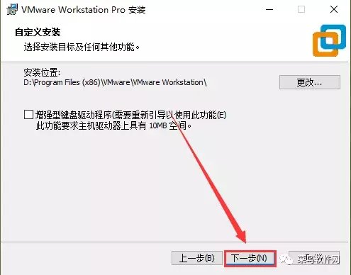 MacOS 10.14安装教程