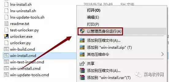 MacOS 10.14安装教程