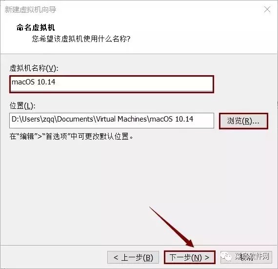 MacOS 10.14安装教程