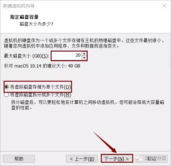 MacOS 10.14安装教程