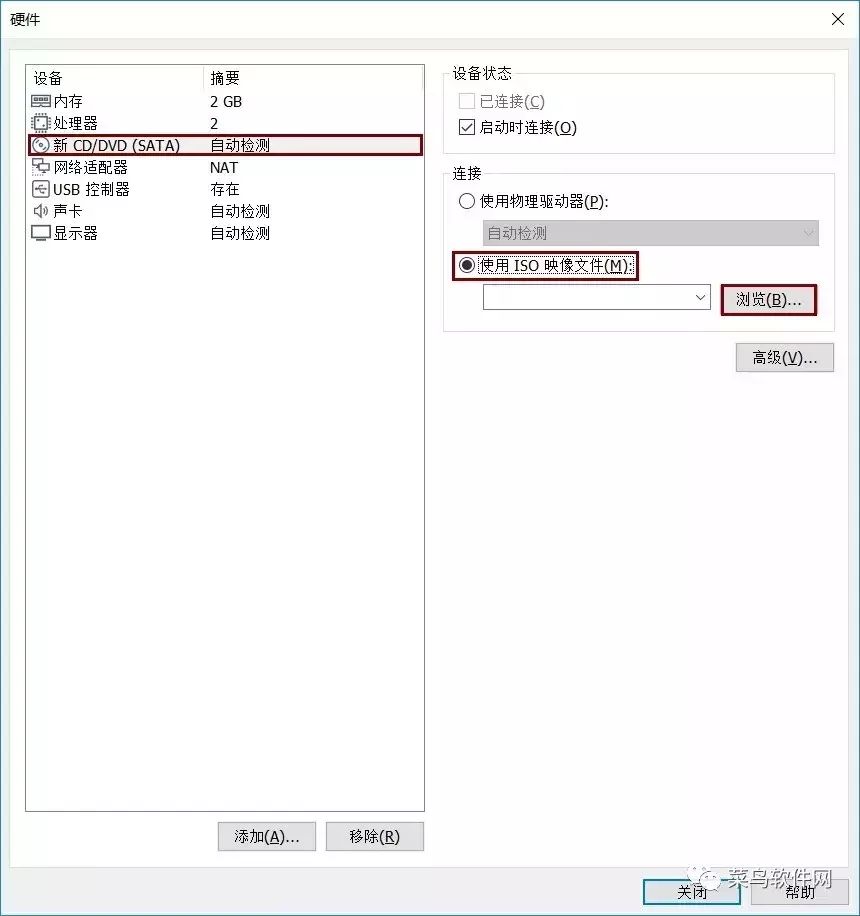 MacOS 10.14安装教程