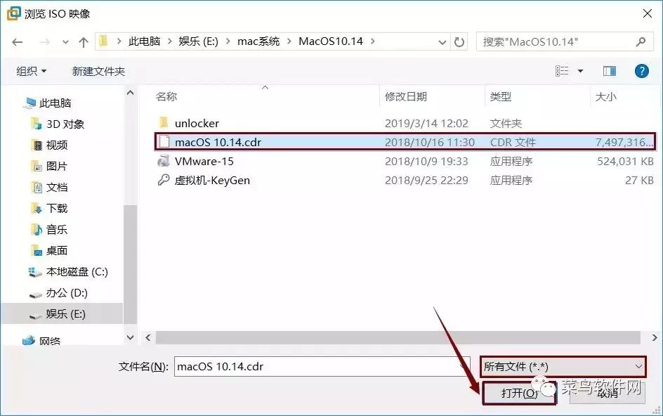 MacOS 10.14安装教程