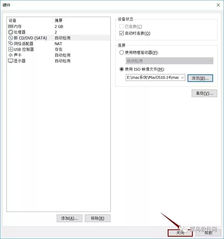 MacOS 10.14安装教程