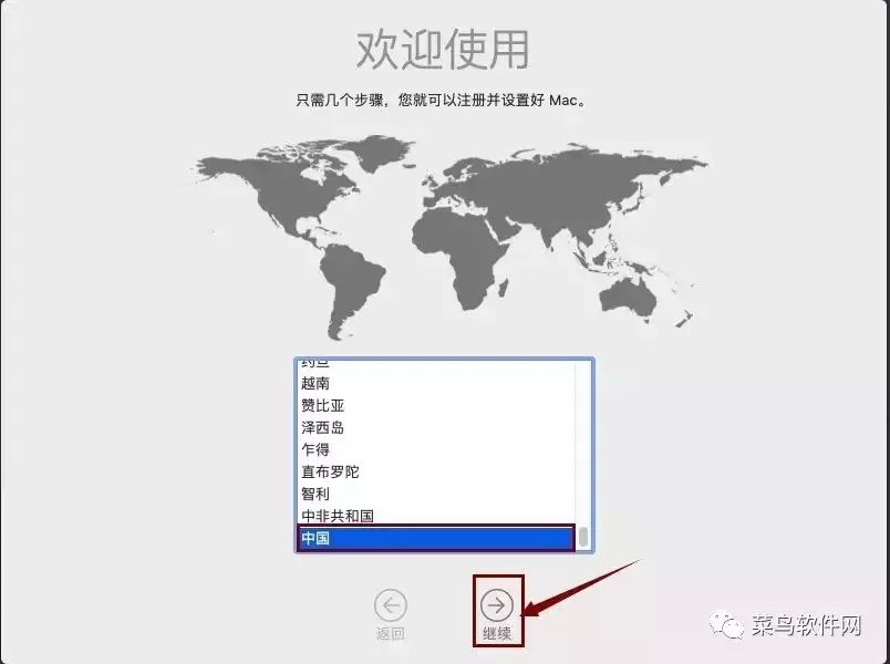 MacOS 10.14安装教程