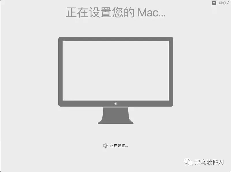 MacOS 10.14安装教程