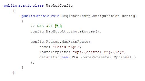 C#进阶系列——WebApi 路由机制剖析：你准备好了吗？