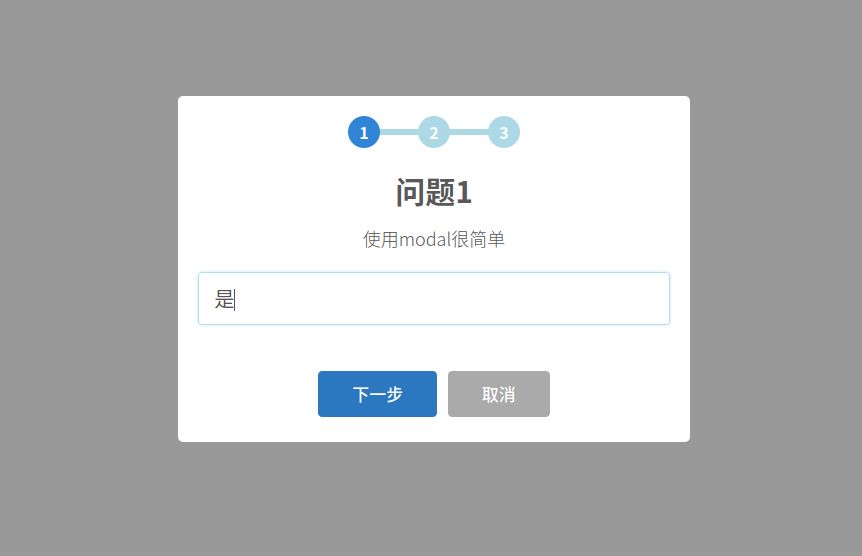 一个零依赖的漂亮的JavaScript弹框插件——sweetalert2