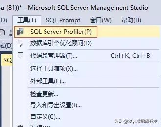 掌握这个SQL Server的神器，让你的性能优化不再难