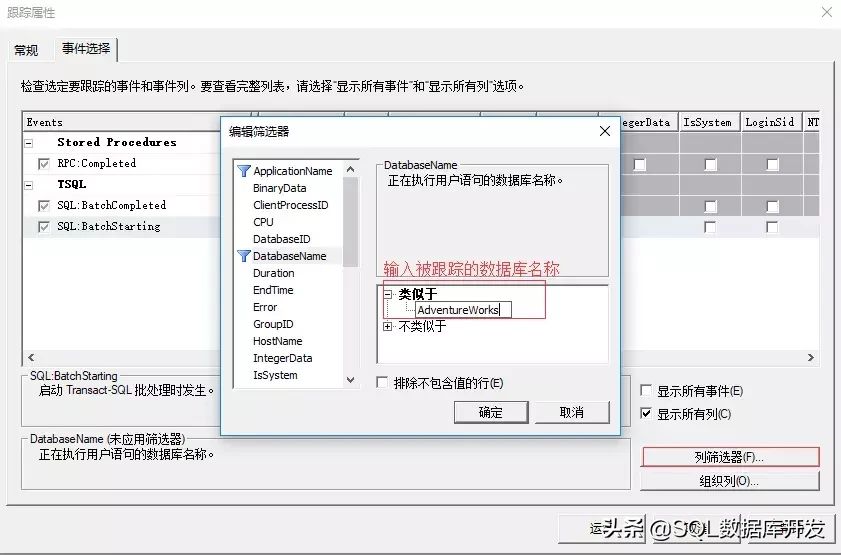 掌握这个SQL Server的神器，让你的性能优化不再难