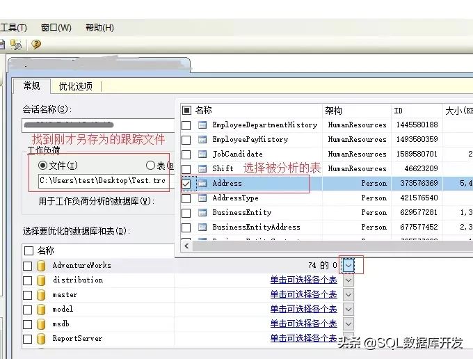 掌握这个SQL Server的神器，让你的性能优化不再难