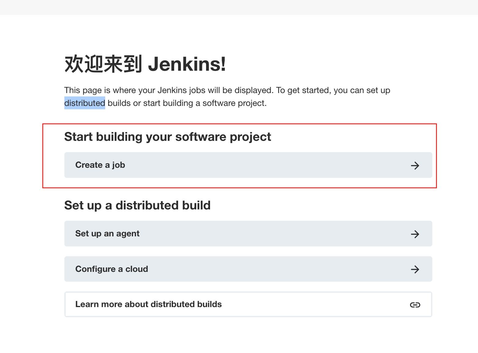 Jenkins mac安装