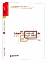 10 年资深架构师推荐 21 本技术好书