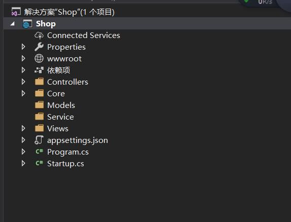 【asp.net core 实战项目】电子商场——开始撸代码，搭建框架