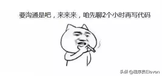 程序员编程十大原则，学不会就是真小白