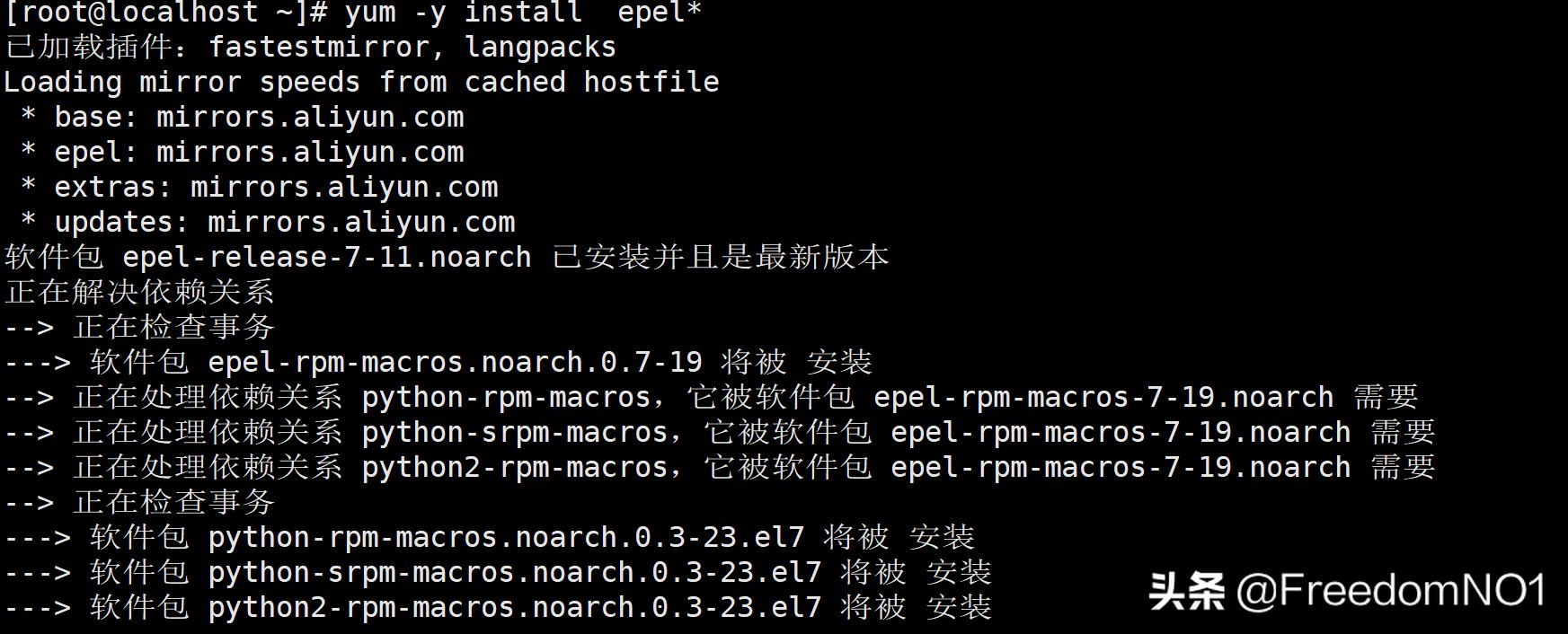 通过windows远程桌面3389连接CentOS系统桌面版