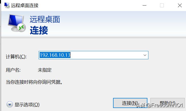 通过windows远程桌面3389连接CentOS系统桌面版