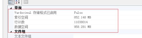 是如何在SQLServer中处理每天四亿三千万记录的