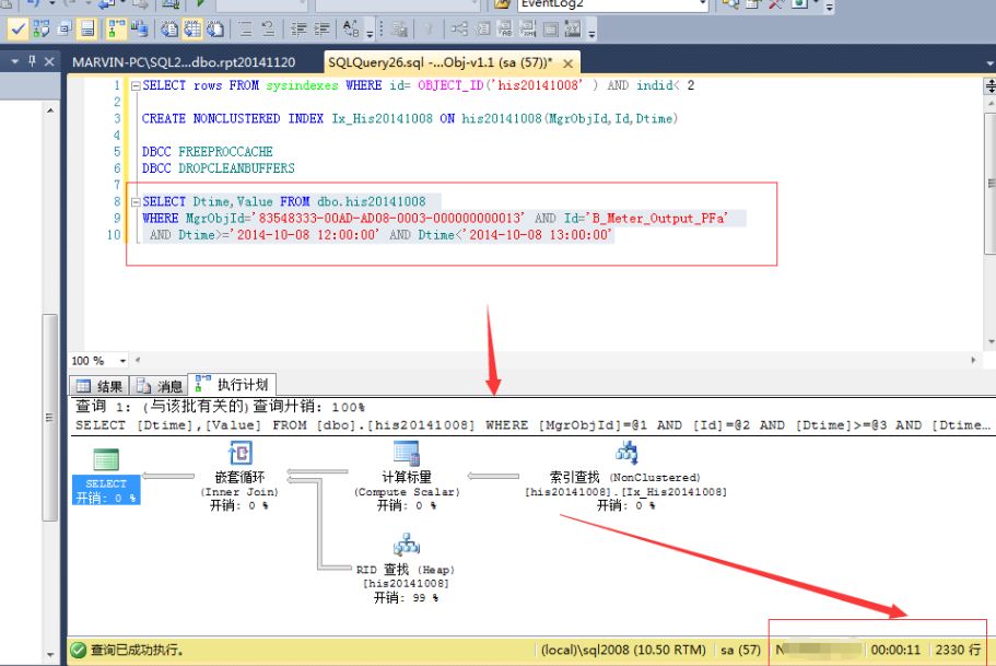 是如何在SQLServer中处理每天四亿三千万记录的