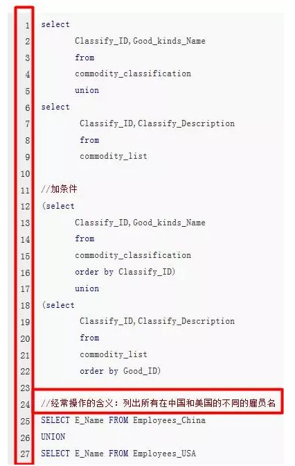 你们要的多表查询优化来啦！请查收