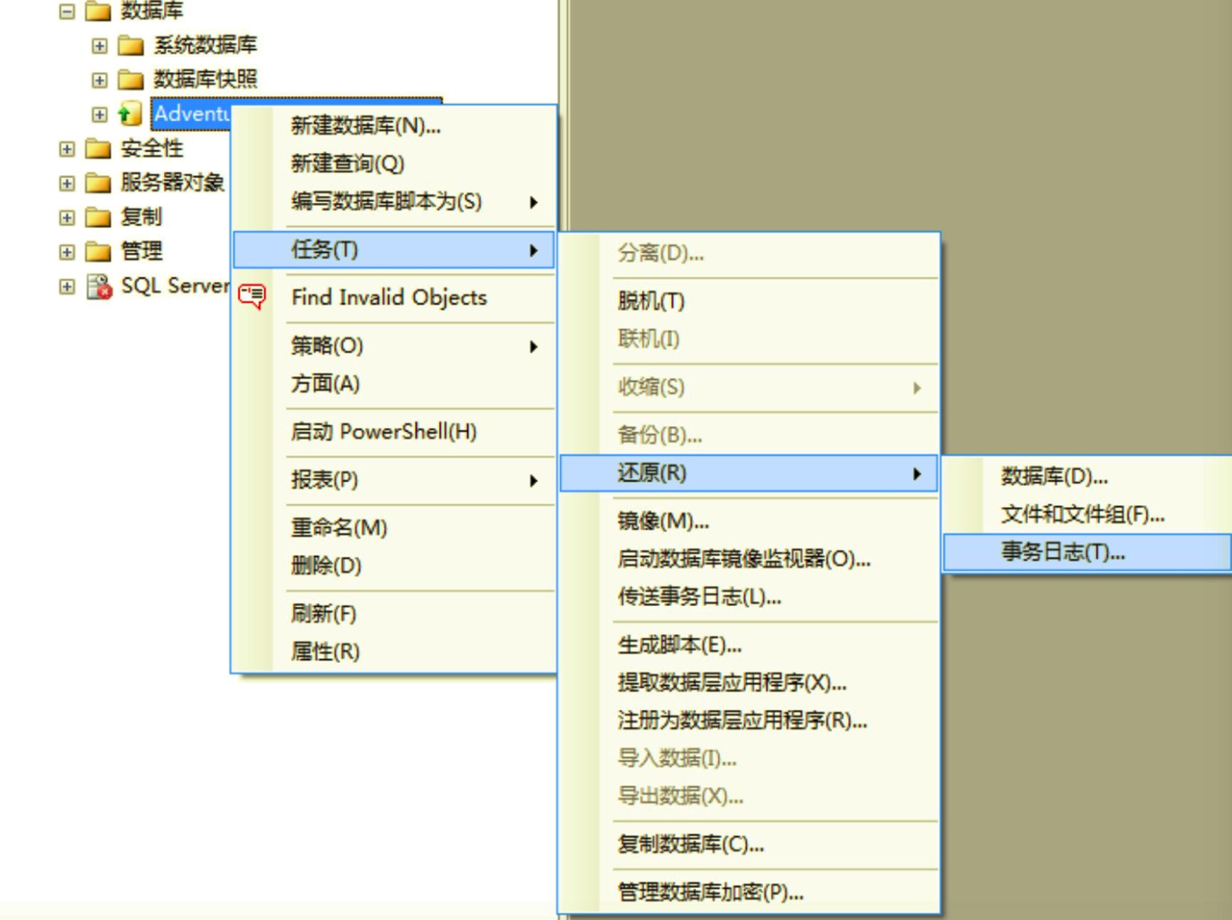 当不小心删除数据库中的记录时，一招教你“起死回生”