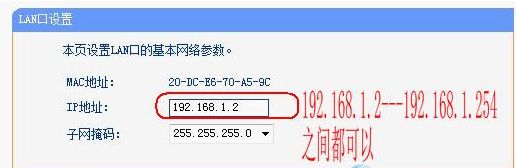 庞大的无线网络由N个无线路由器桥接即可！方法最简单，一看就会