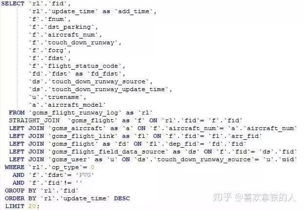 写SQL记住这19个优化原则，效率至少提高3倍