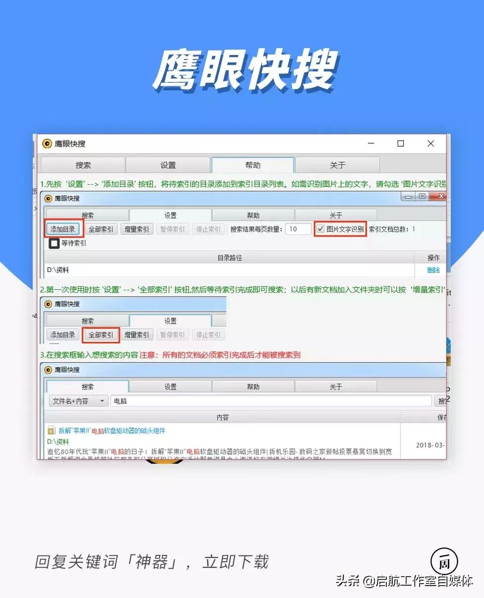 这些不足10M但却效果逆天的神器，你确定不来了解一下