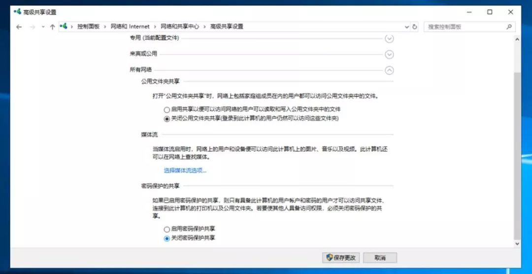 自己动手，组建简单好用的NAS！（远程配置篇）