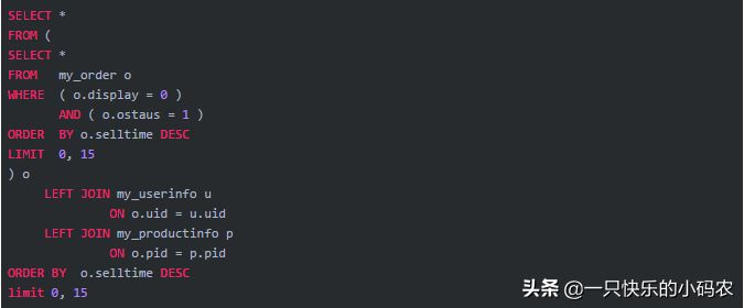 SQL别再秀操作了，这么写吧还是。