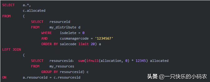 SQL别再秀操作了，这么写吧还是。