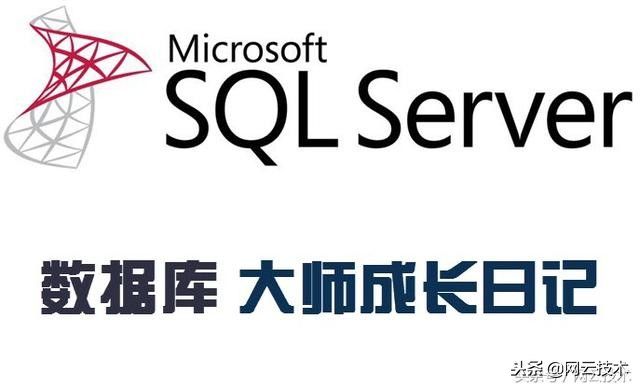 数据库大师成长日记：SQL Server存储过程入门