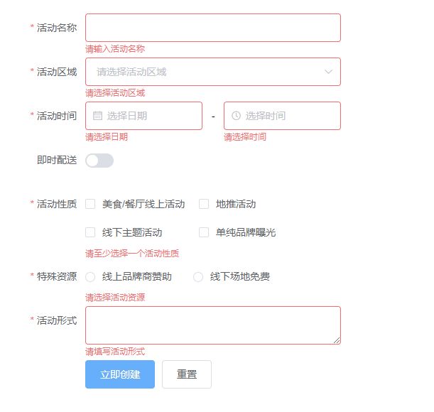 免费开源的VUE桌面端组件库